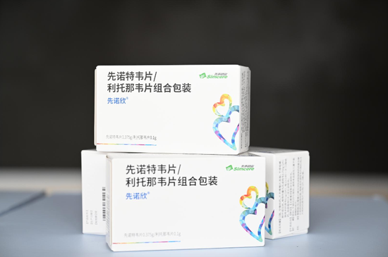 新冠药先诺欣上市,至少卖120万盒才能覆盖研发成本