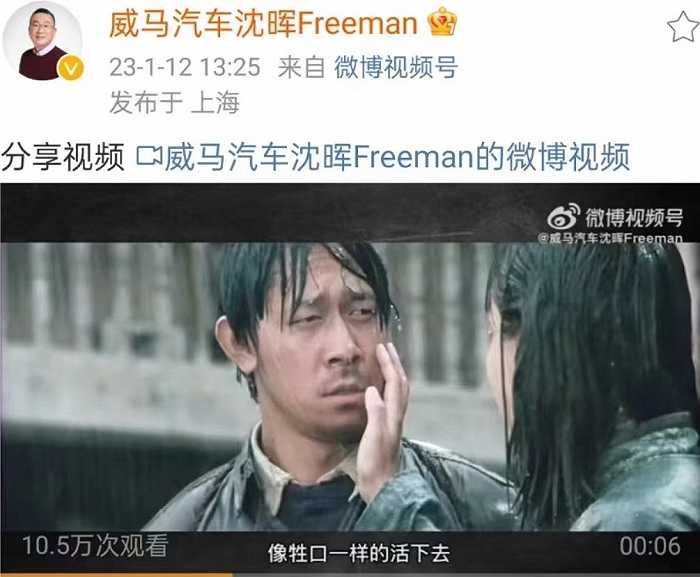 威马会倒在上市前夜吗?资金困境加剧主要原因是自身亏损巨大,造血能力有限