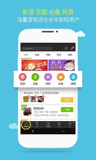 {winzone8}(全部游戏盒大全)