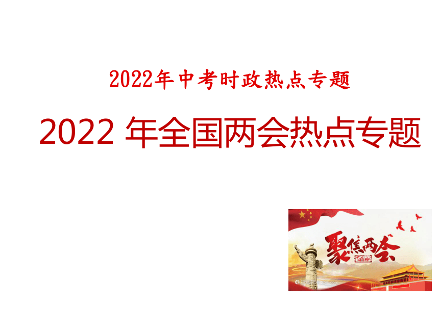 {賭波}(2020年国内国际重大热点) {賭波}(2020年国内国际重大热点)