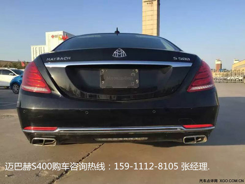 {六合彩}(奔驰s400l迈巴赫出售)