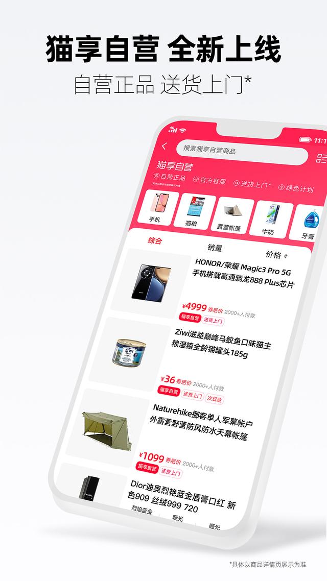 好享购物官方网站购物app的简单介绍 好享购物官方网站购物app的简单介绍