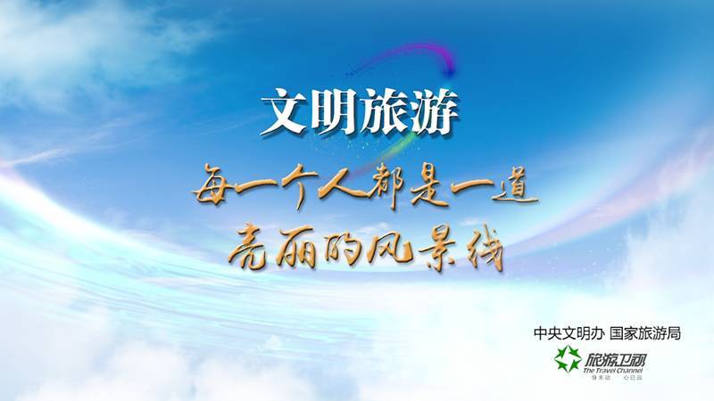 {Online Casino}(行者旅游卫视免费观看)